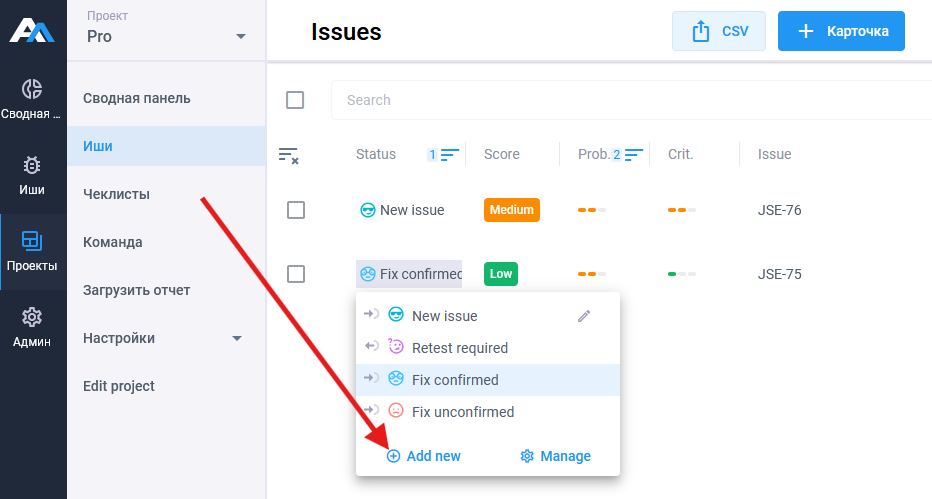 Add project status