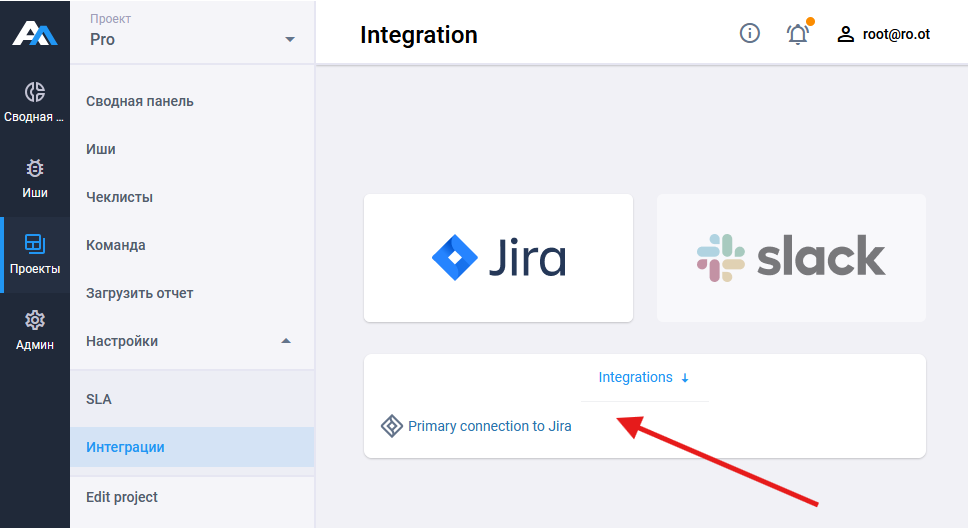 Integrated Jira server