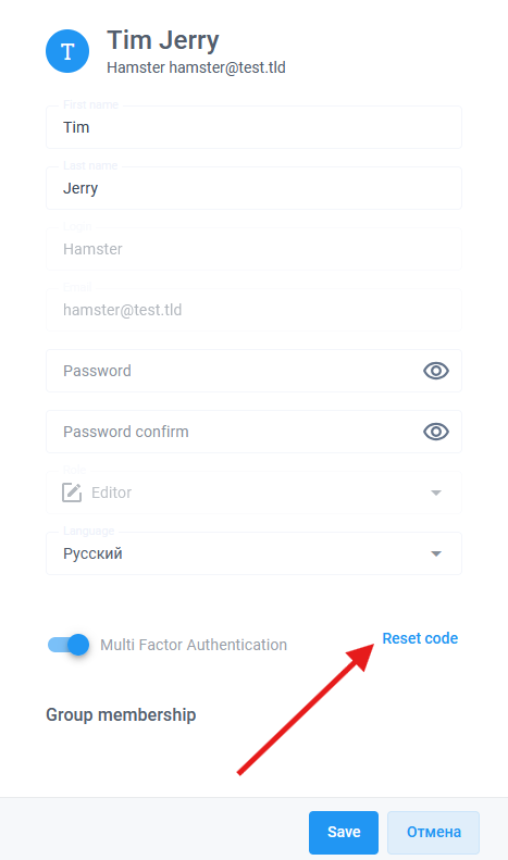 Reset security code