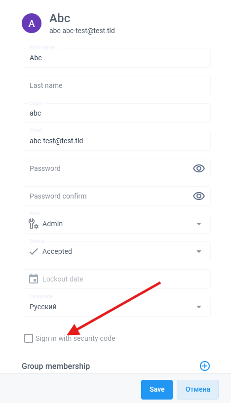 Sign security code