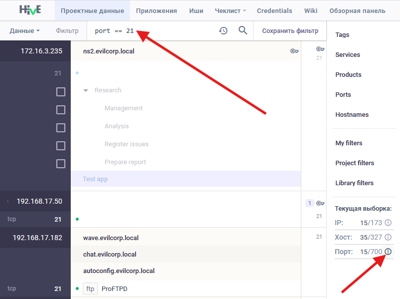 Filter for checklist