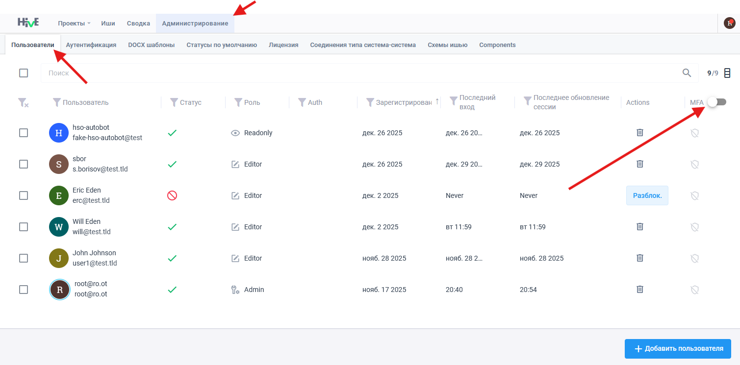 Manage users